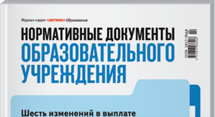 НДОУ