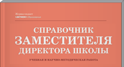 СЗДШ